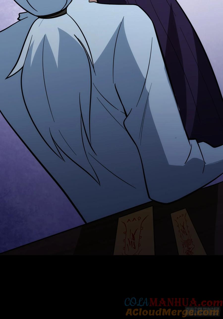 《天师》42 第34页