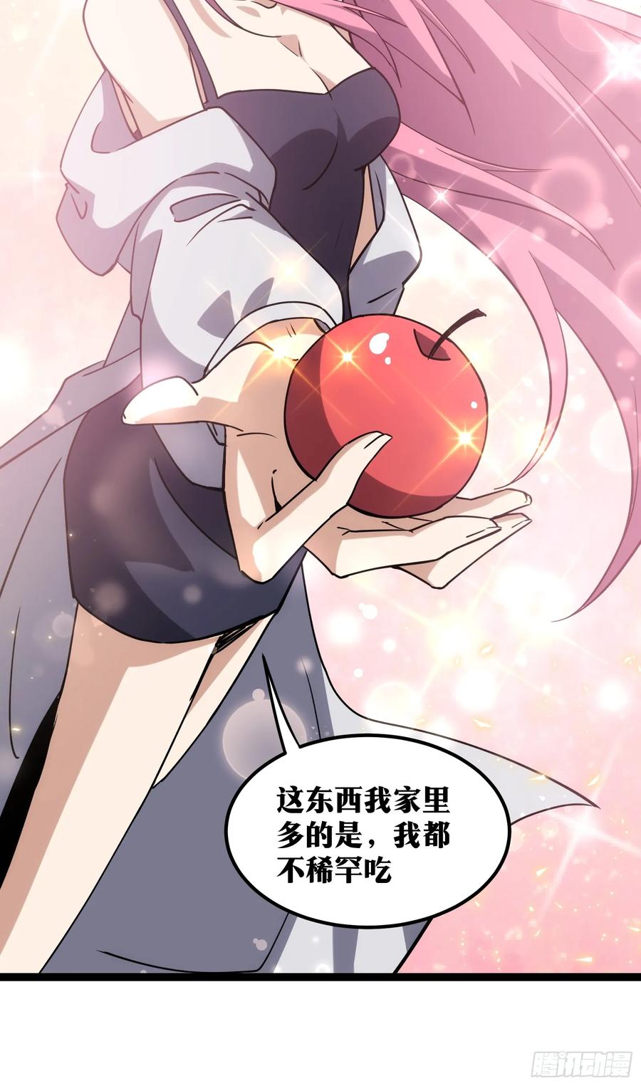 《天师》43 第40页