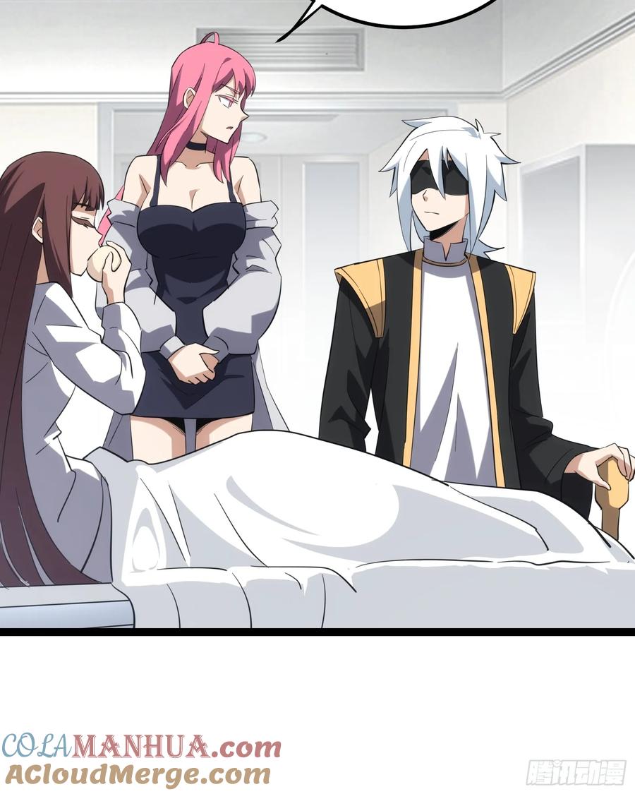 《天师》43 第31页
