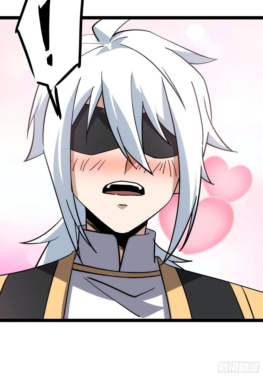 《天师》43 第34页