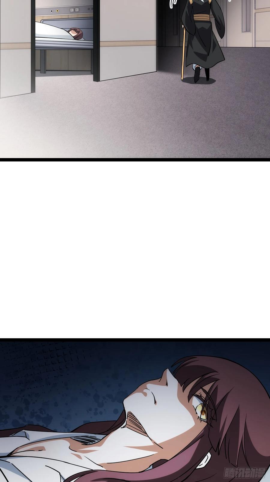 《天师》44 第22页