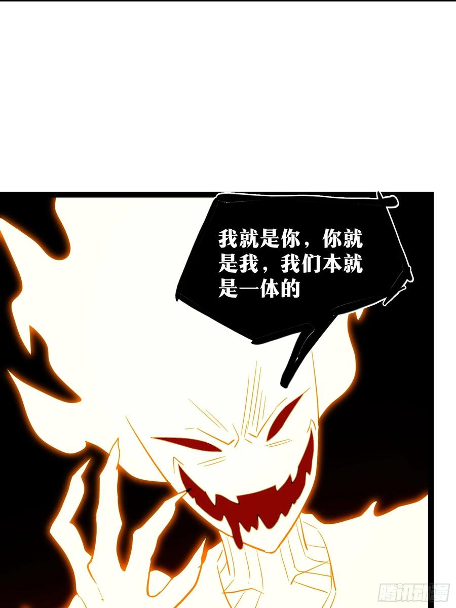 《天师》45 第42页