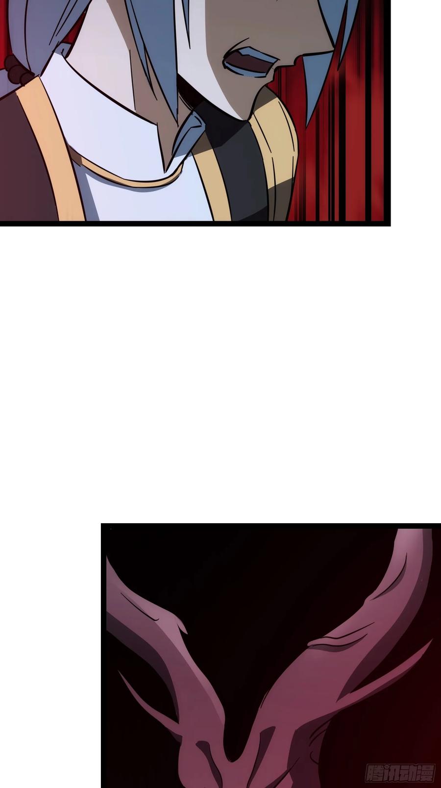 《天师》45 第21页