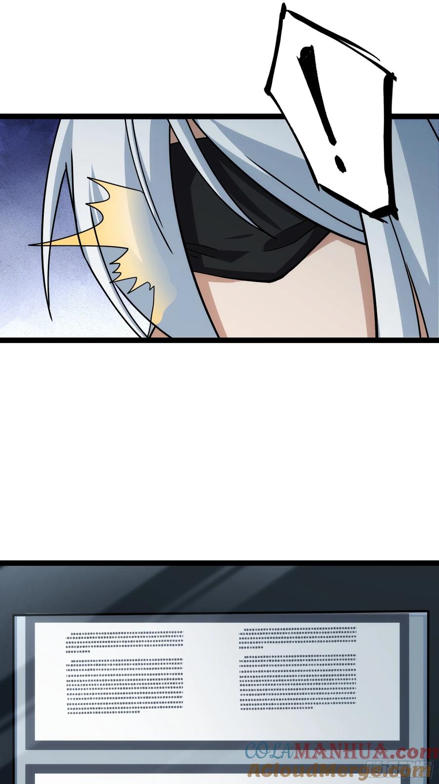 《天师》46 第23页
