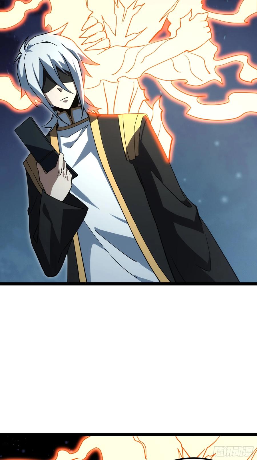 《天师》46 第28页
