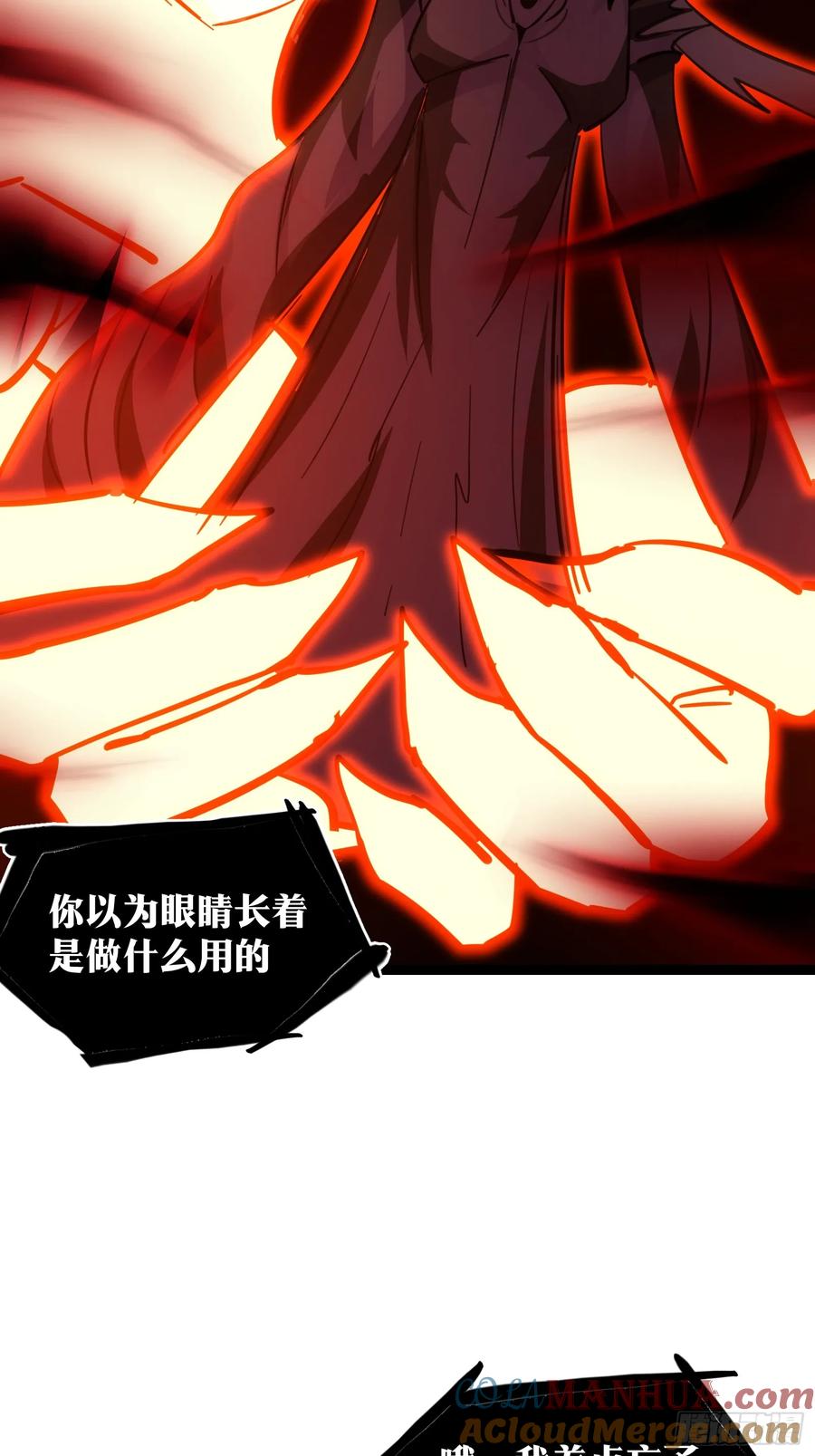 《天师》46 第31页