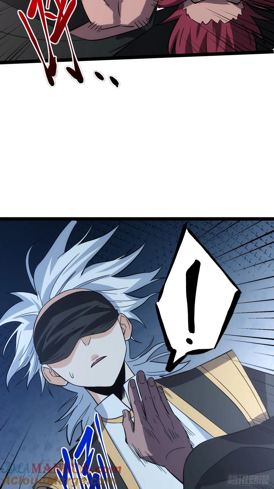 《天师》47 第10页