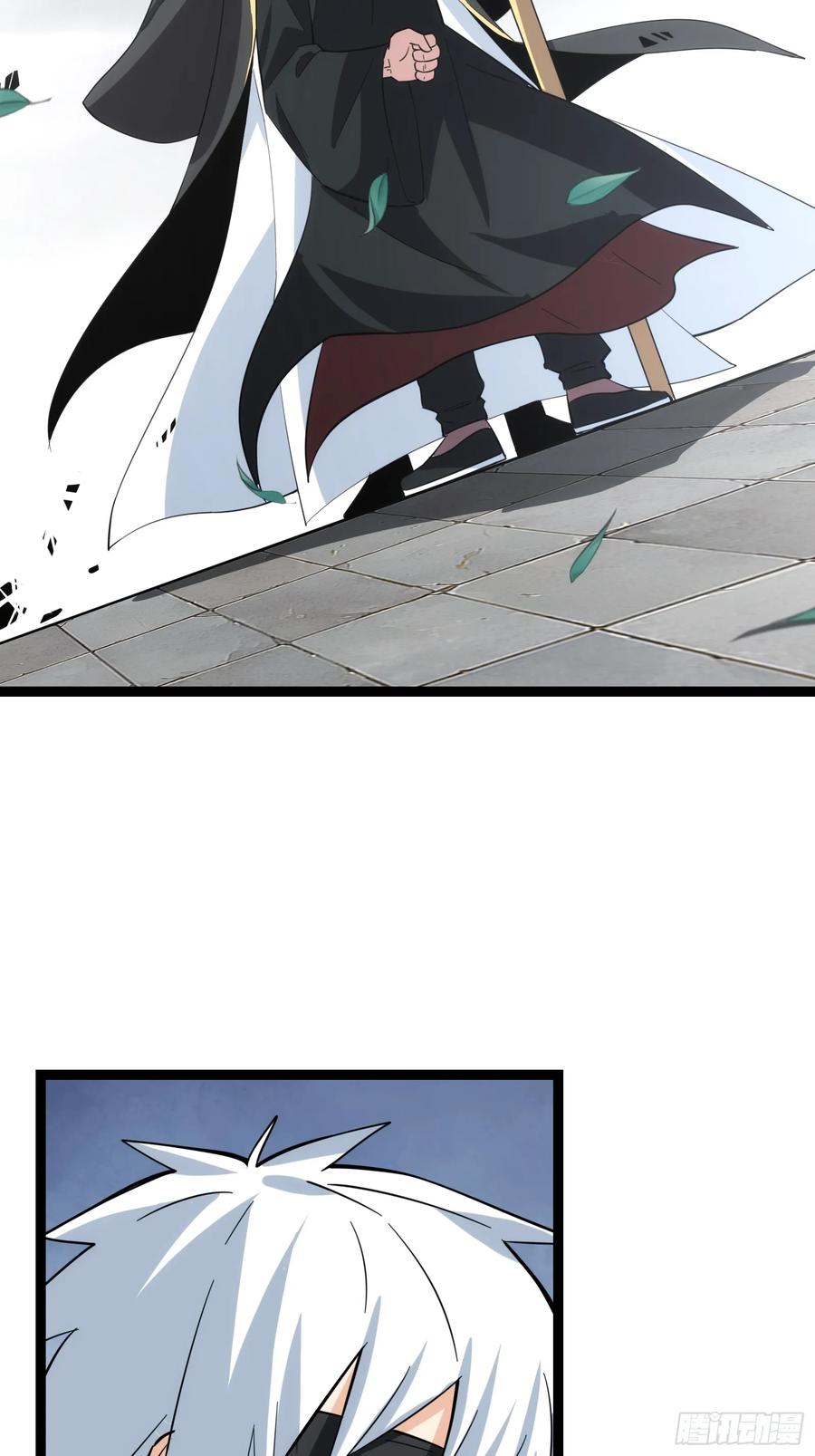 《天师》47 第12页