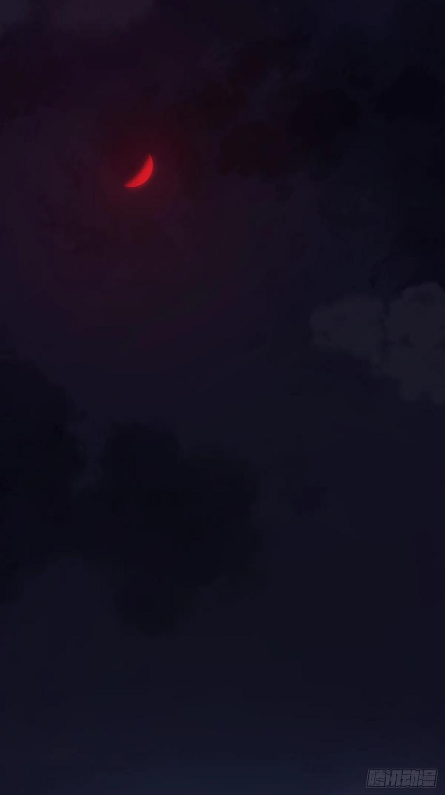 《天师》3 第11页