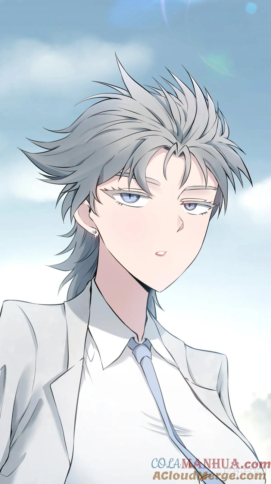 《天师》3 第40页