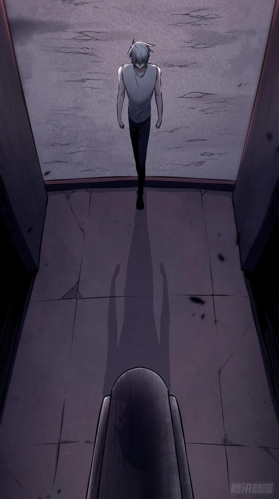 《天师》3 第5页