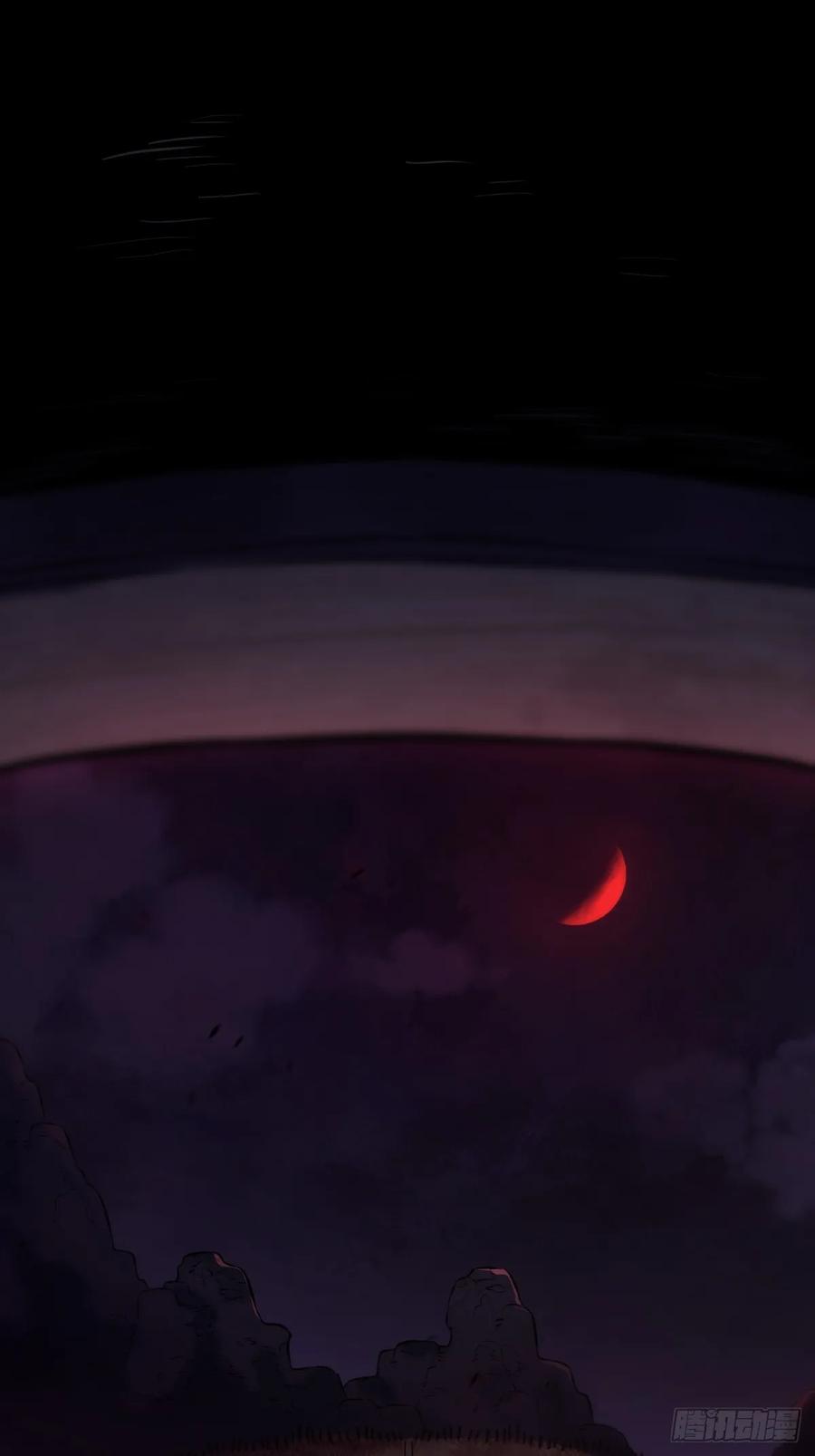 《天师》3 第2页
