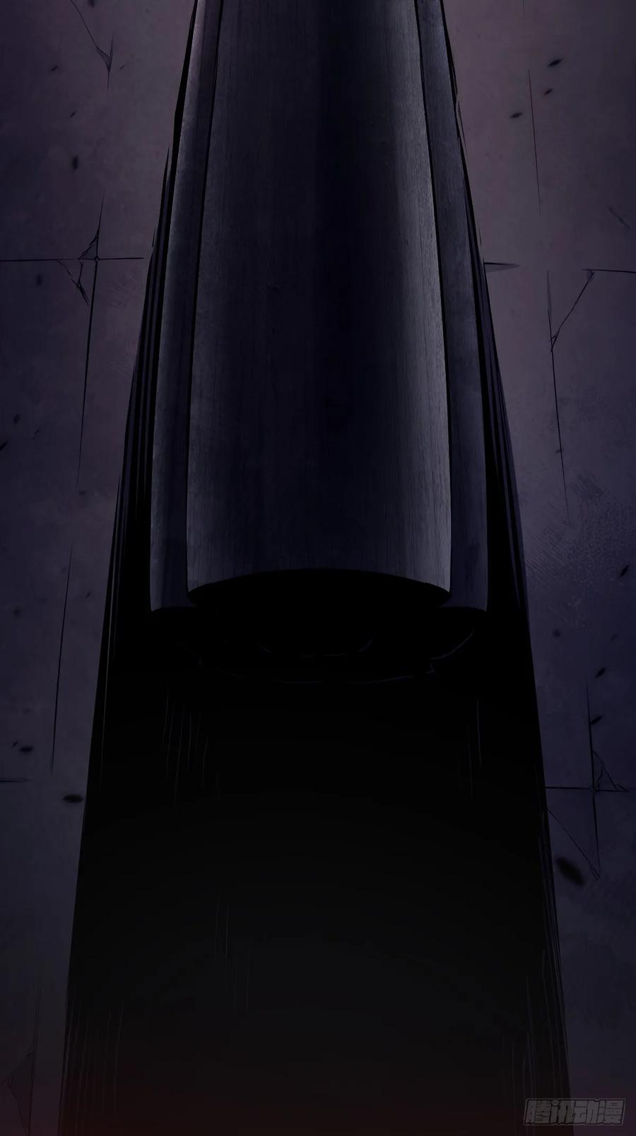 《天师》3 第6页