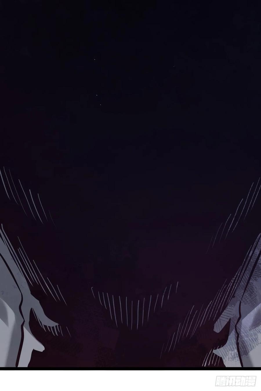《天师》3 第9页