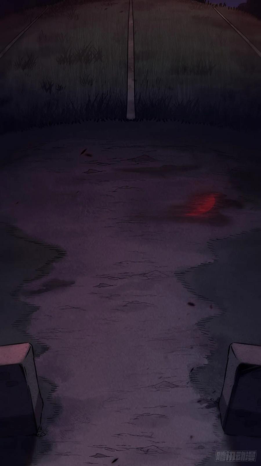 《天师》3 第3页