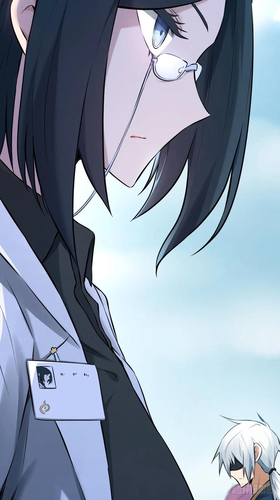 《天师》3 第47页