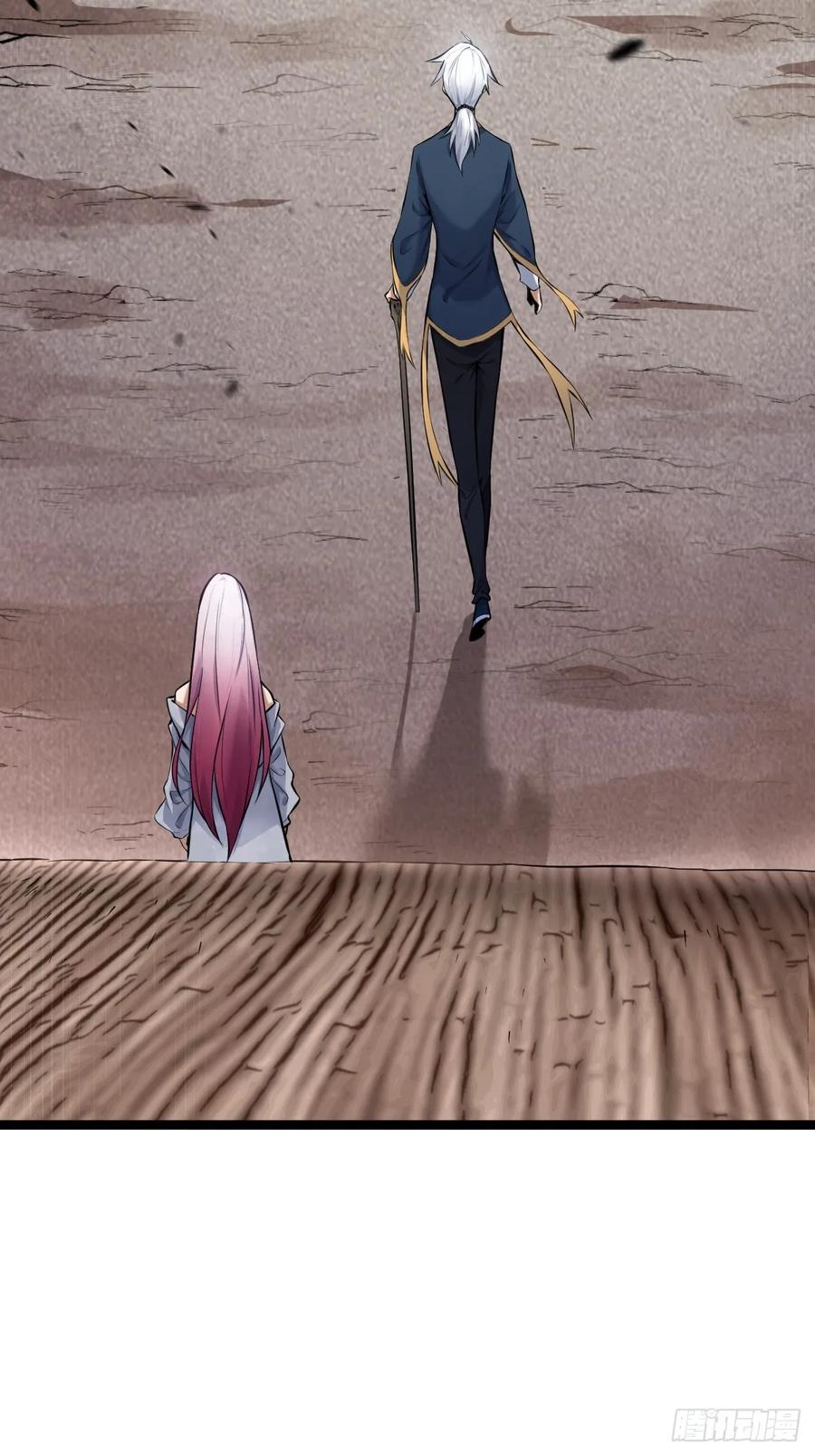 《天师》3 第38页