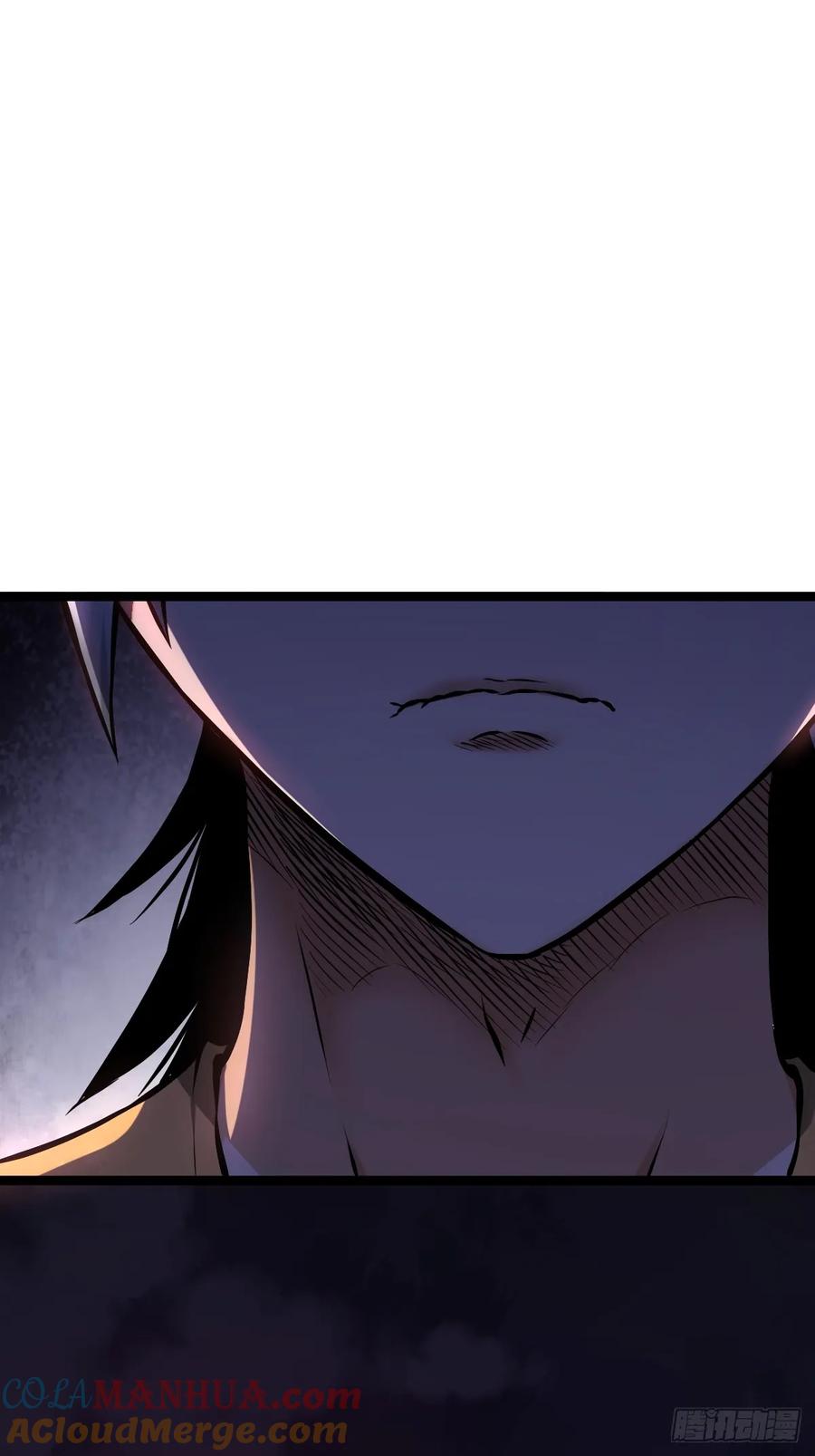 《天师》3 第10页