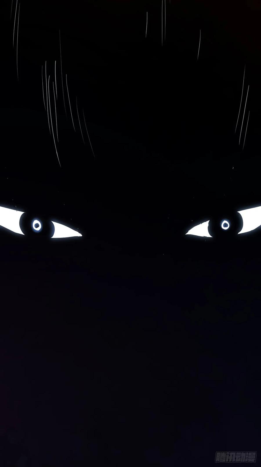 《天师》3 第8页