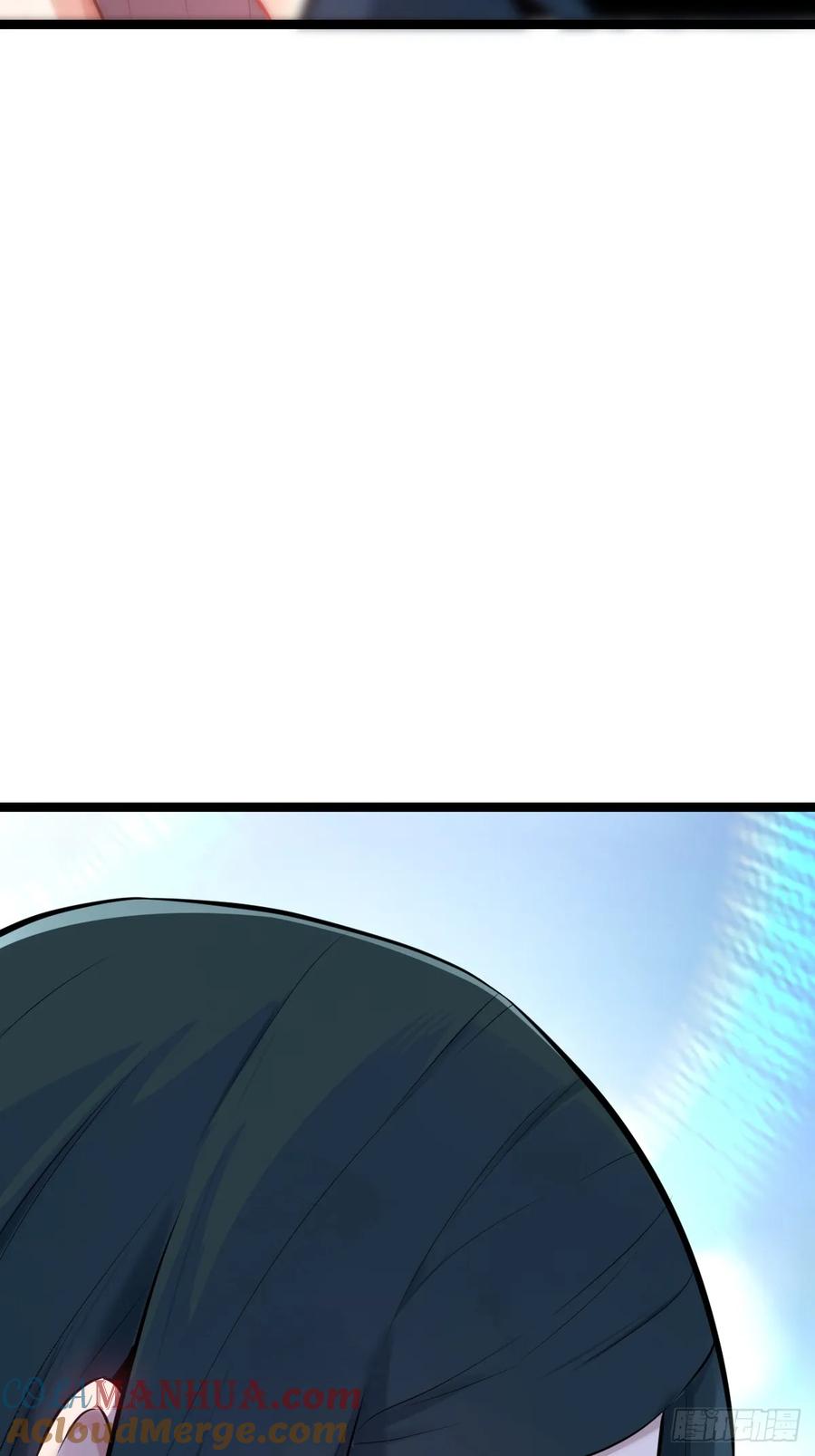 《天师》3 第46页