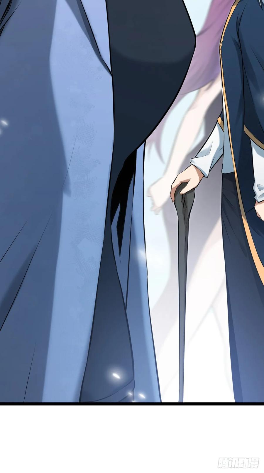 《天师》3 第48页