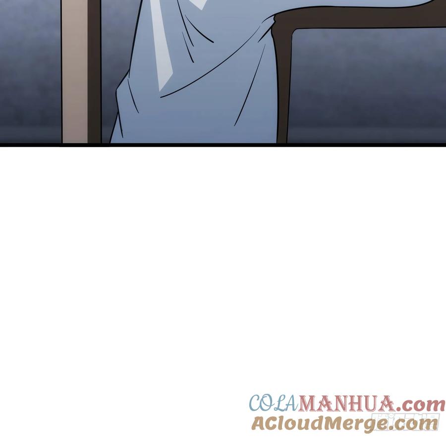 《天师》48 第22页