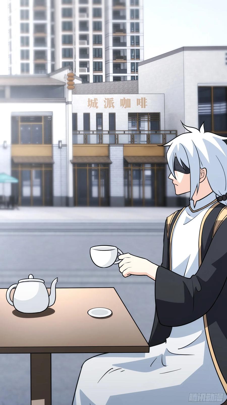 《天师》48 第21页