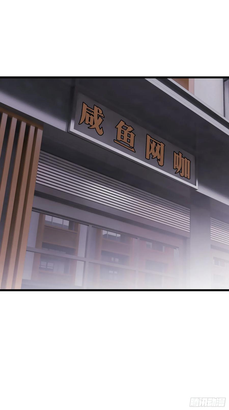 《天师》48 第2页