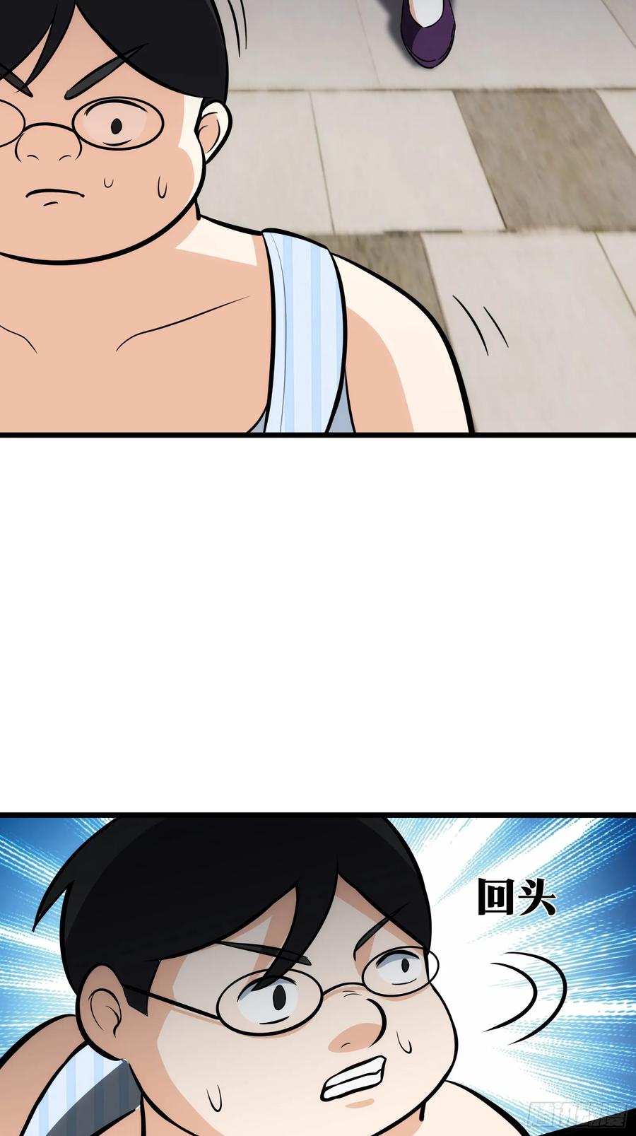 《天师》49 第47页