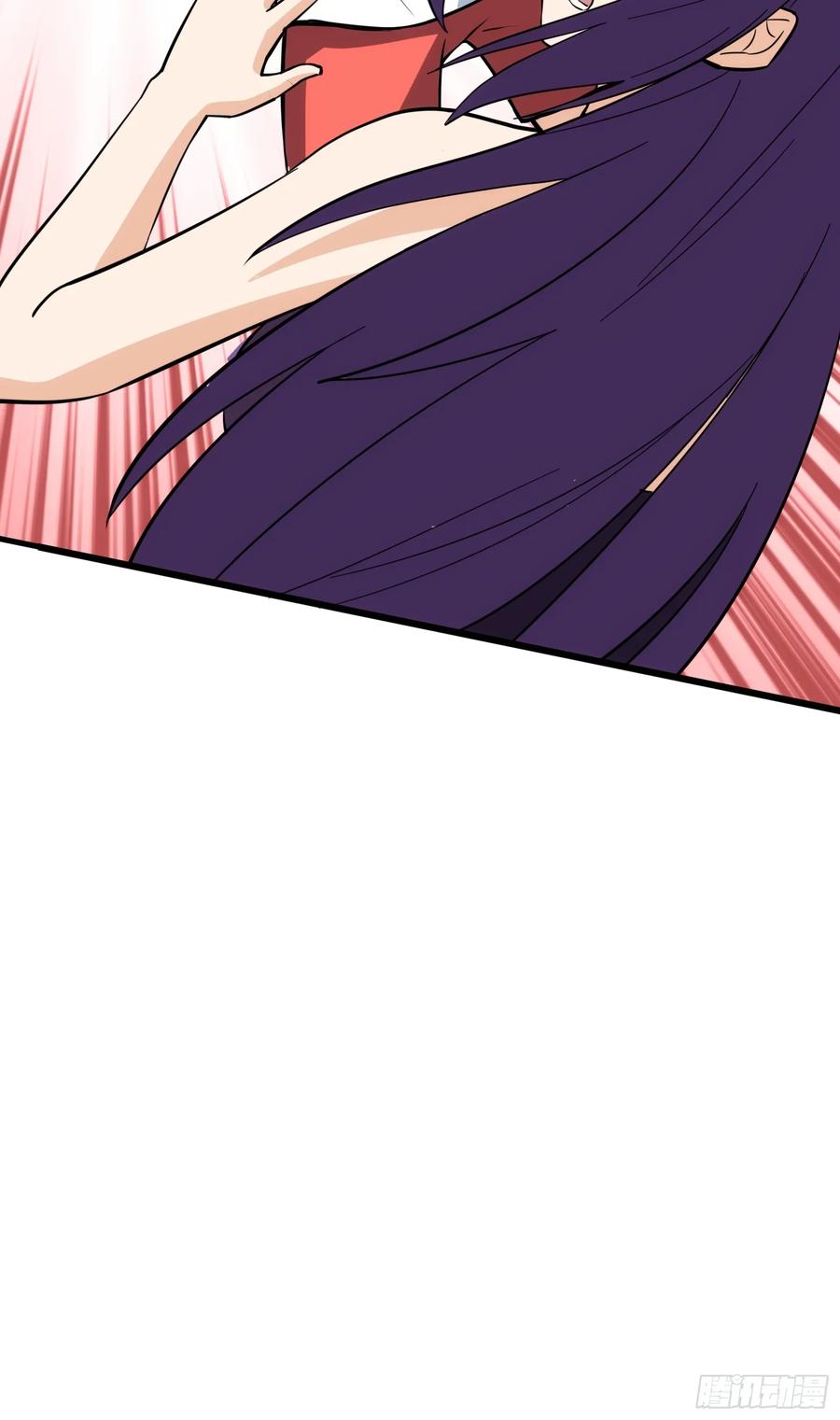 《天师》49 第38页