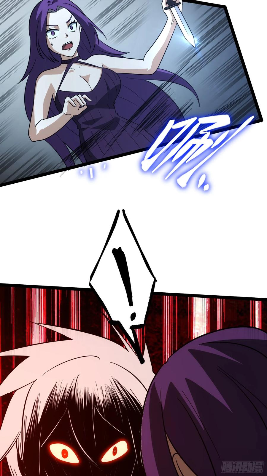 《天师》50 第38页