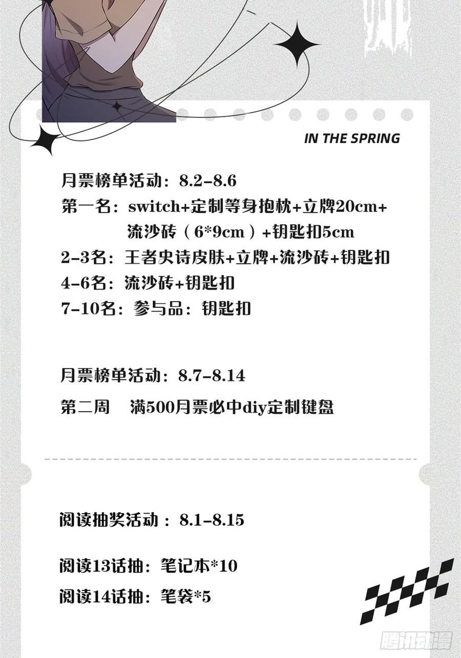 《天师》51 第48页