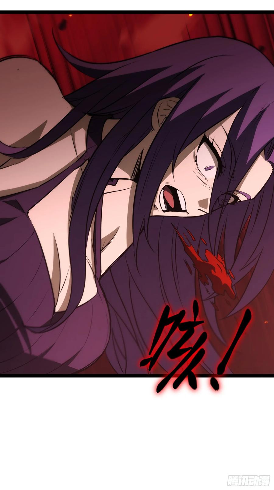 《天师》51 第32页