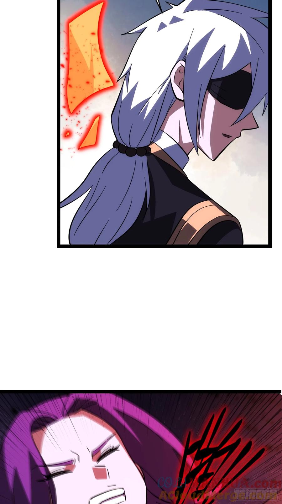 《天师》51 第13页
