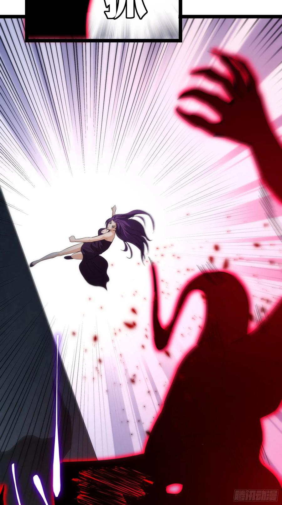 《天师》51 第26页