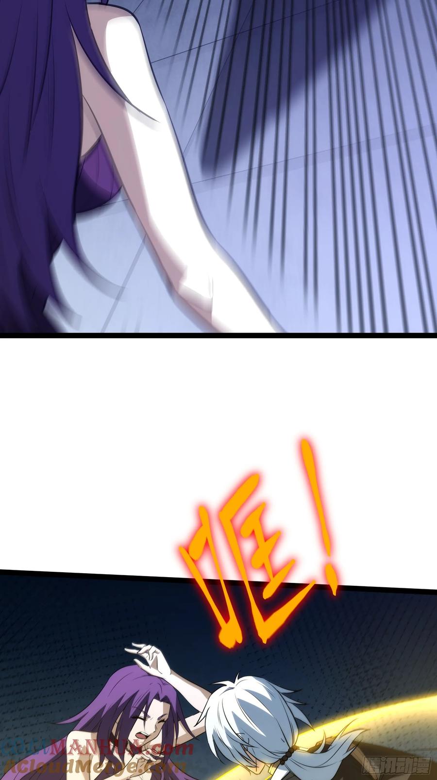 《天师》51 第34页