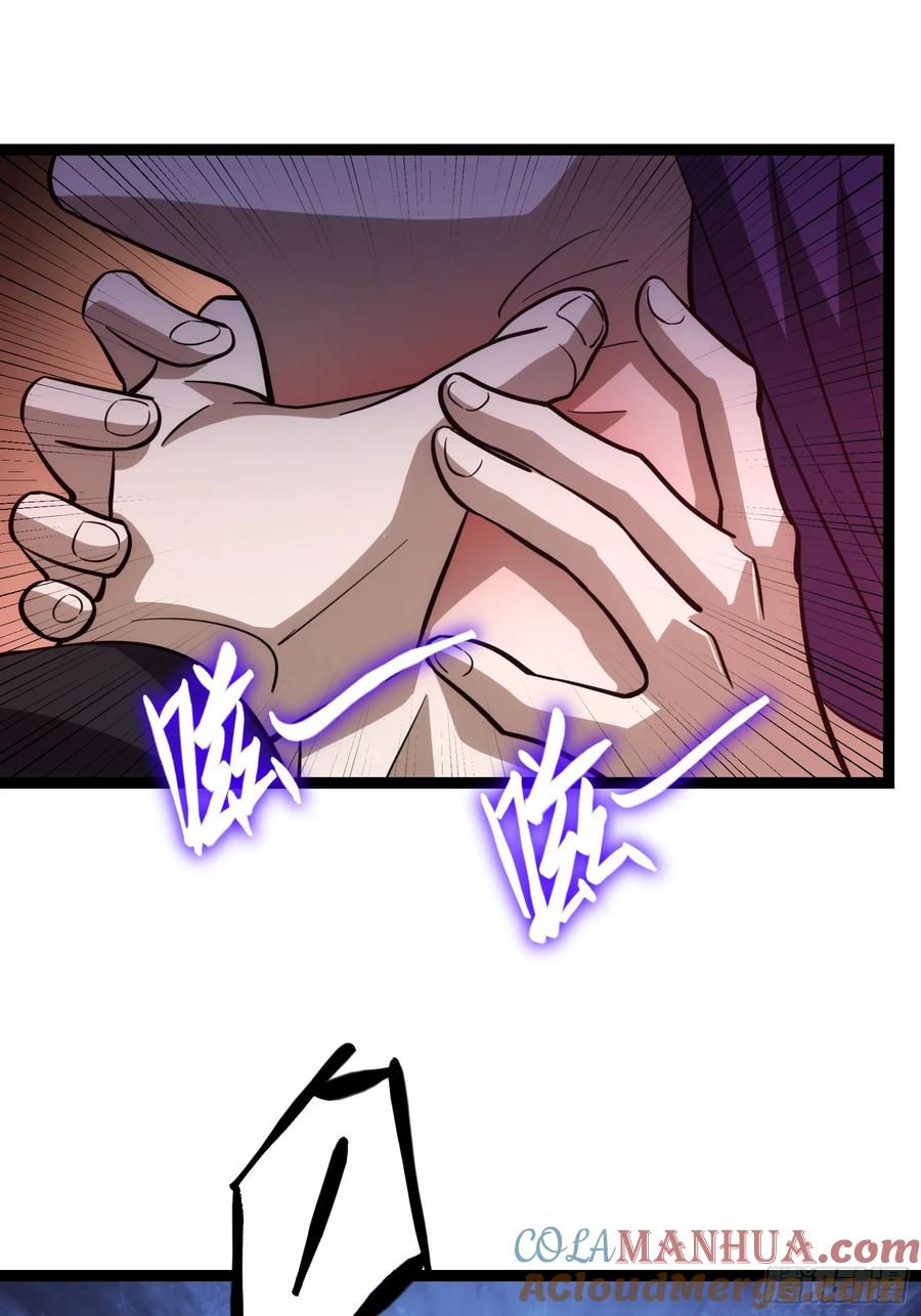 《天师》51 第16页