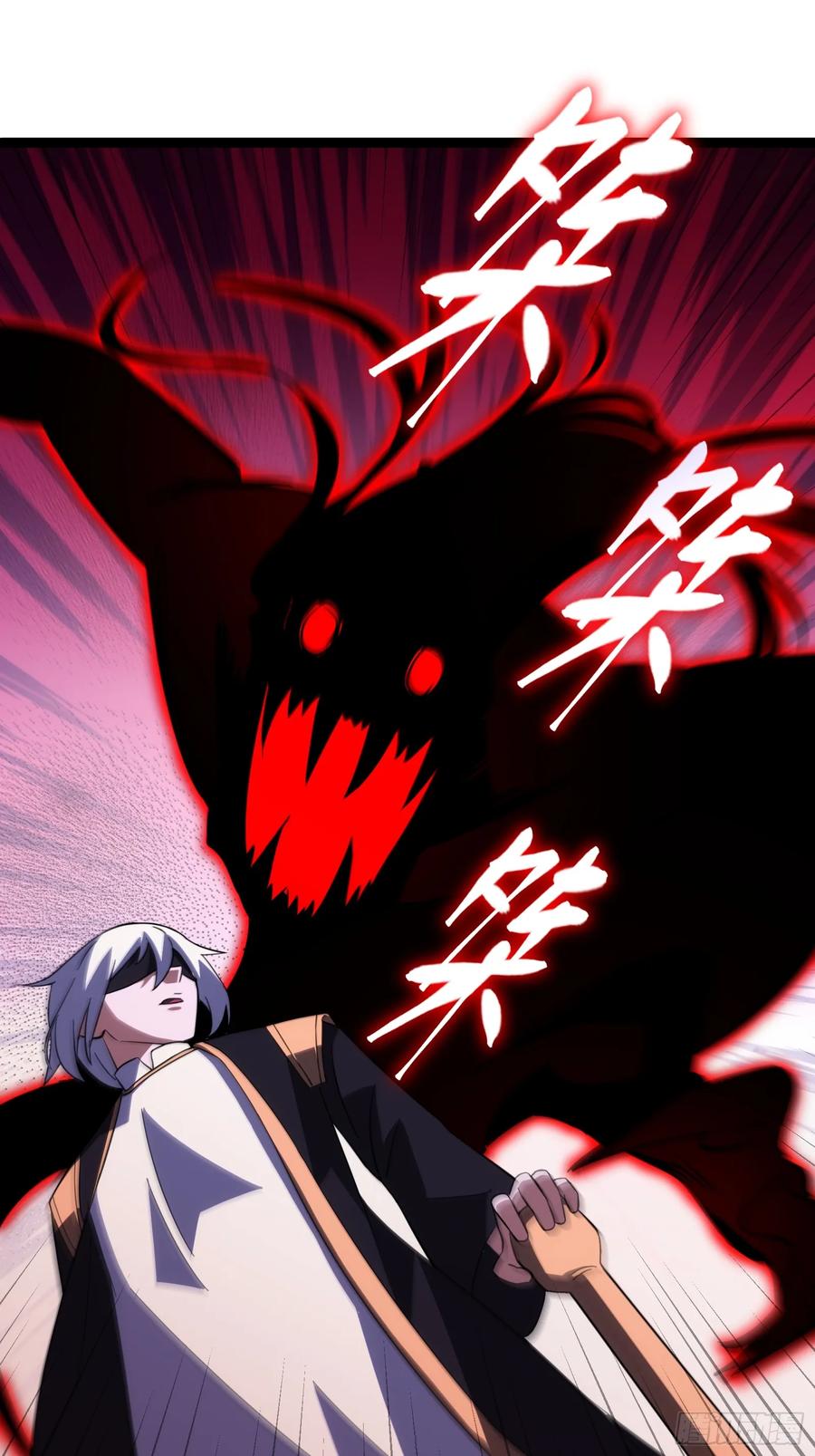 《天师》51 第9页