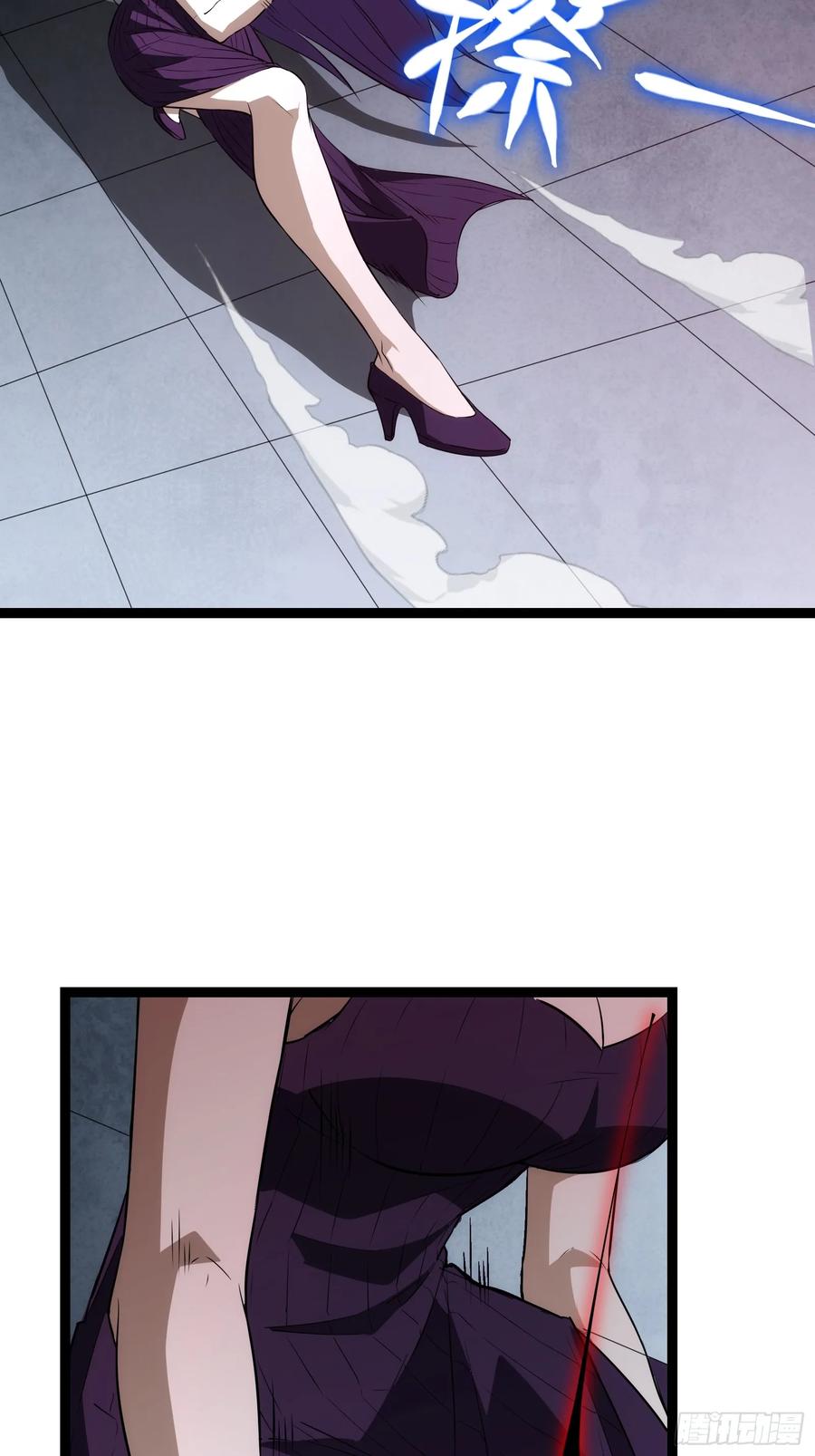 《天师》51 第36页