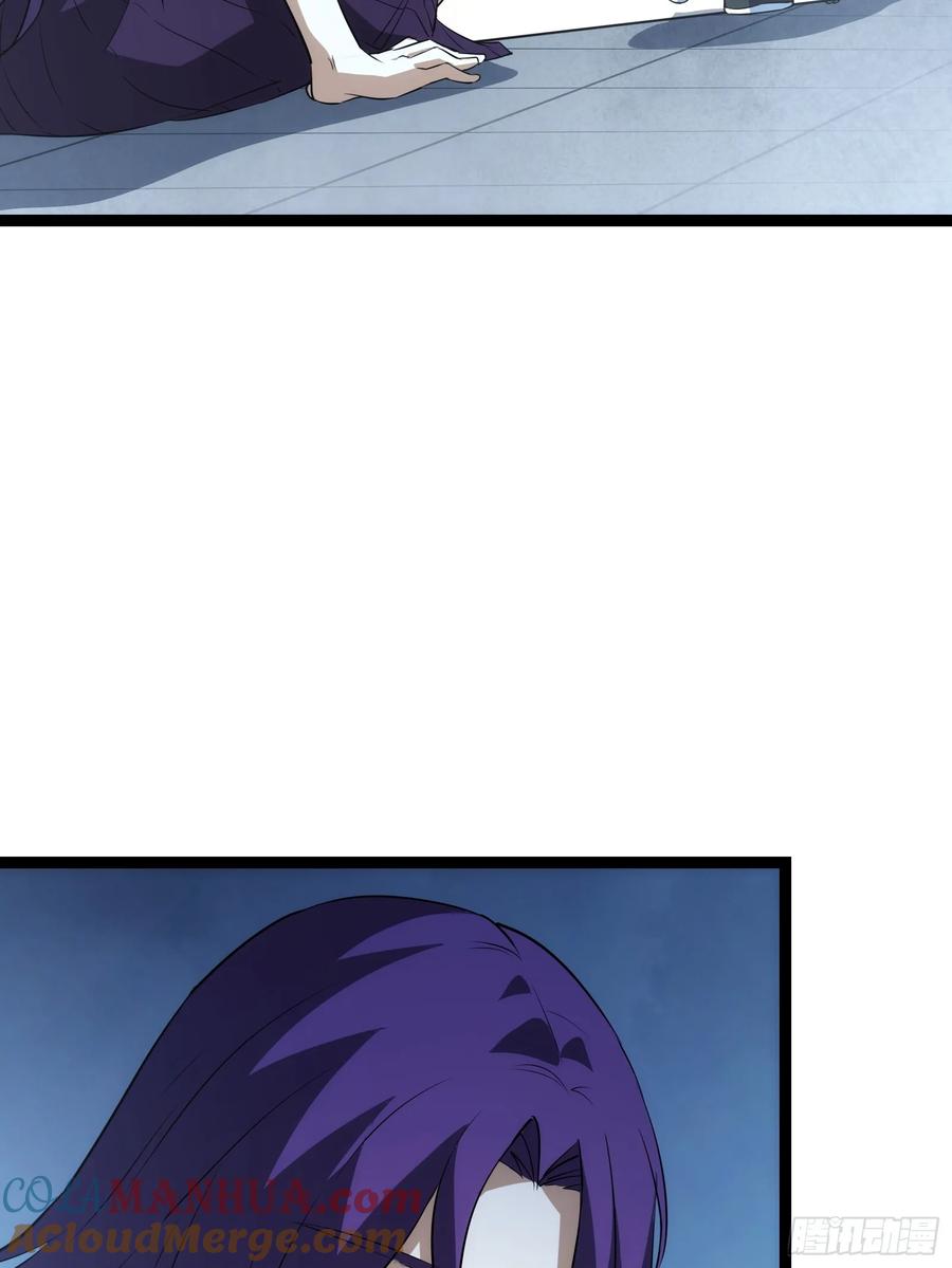 《天师》51 第40页