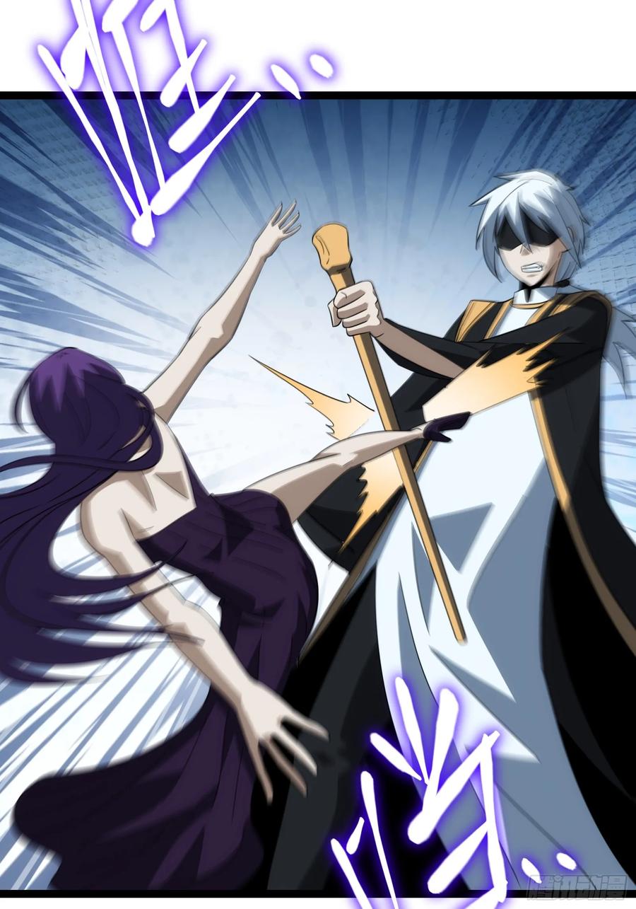 《天师》51 第20页