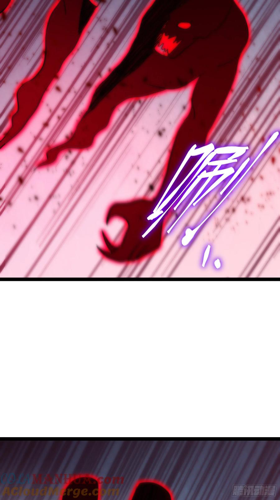 《天师》51 第28页