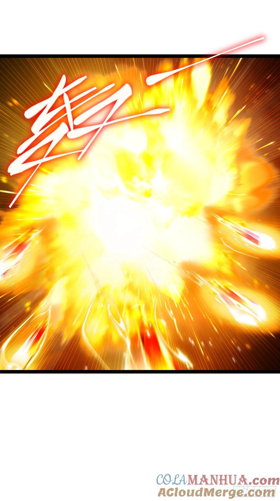 《天师》51 第31页