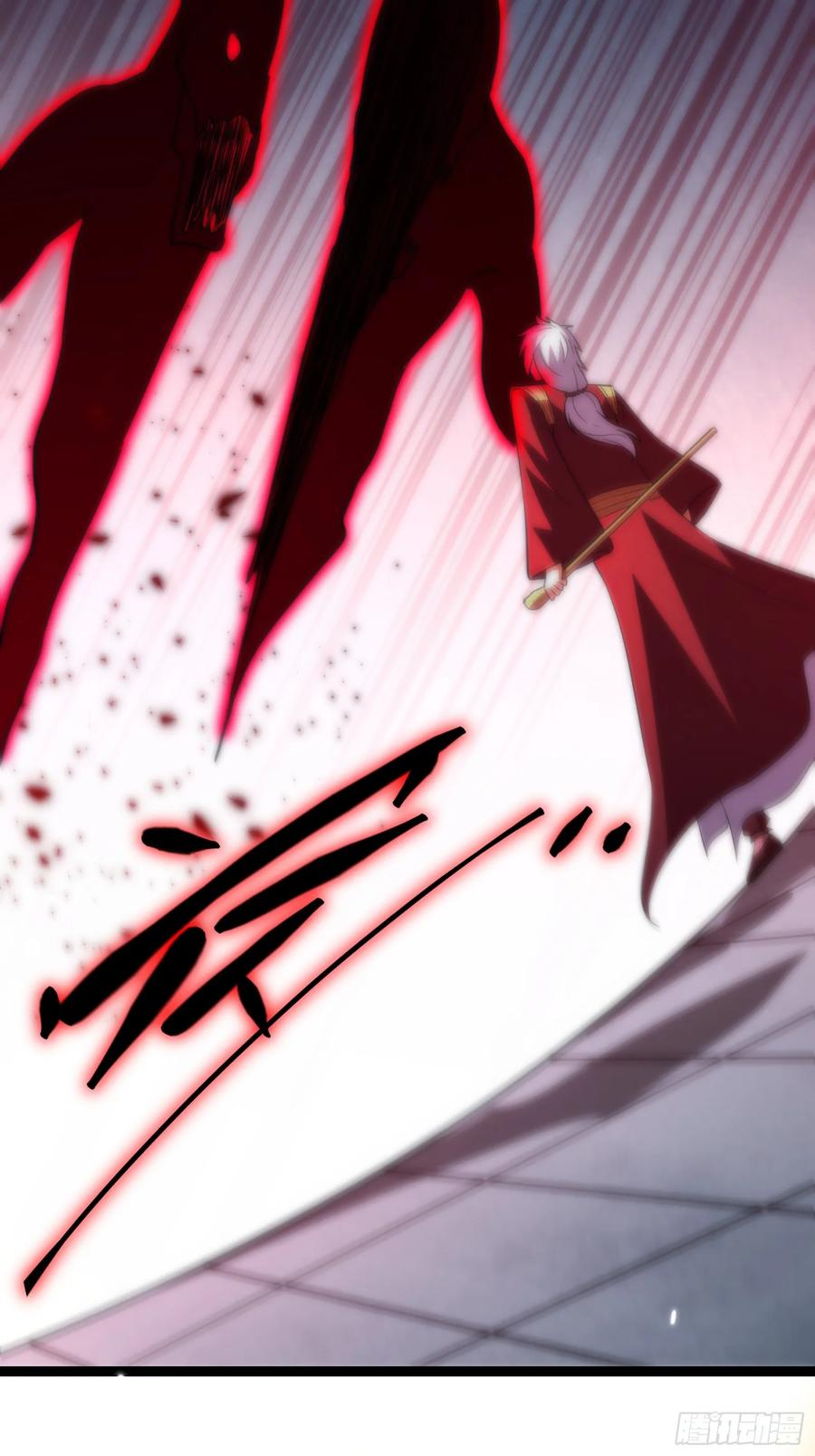 《天师》51 第29页