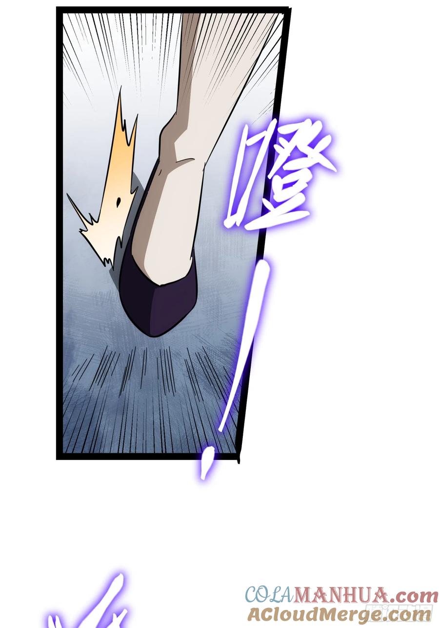 《天师》51 第19页