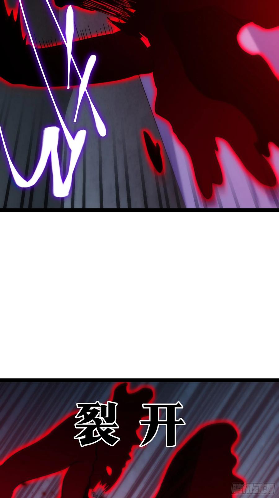 《天师》51 第27页