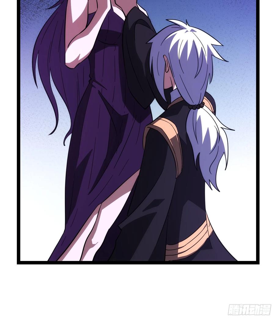 《天师》51 第15页
