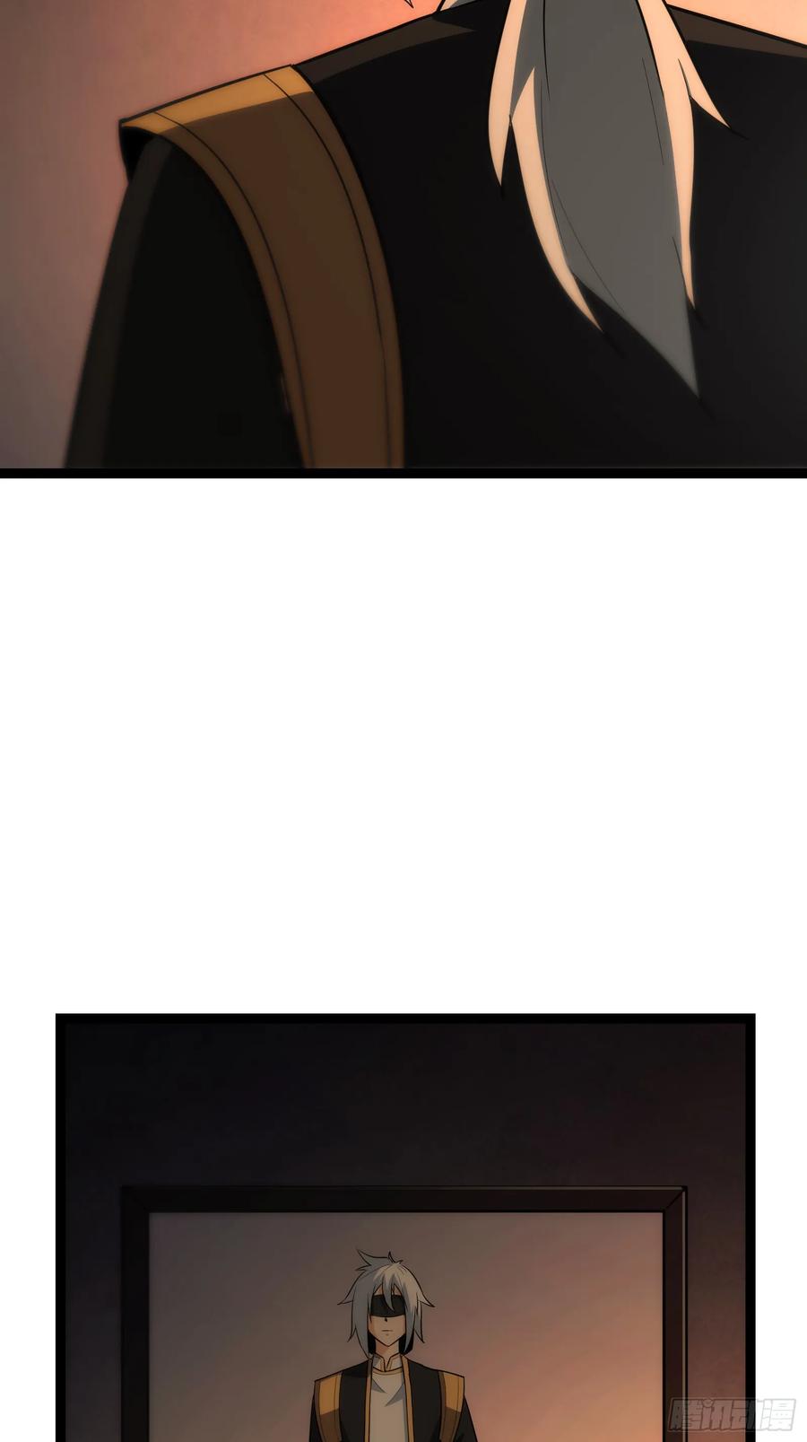 《天师》52 第42页