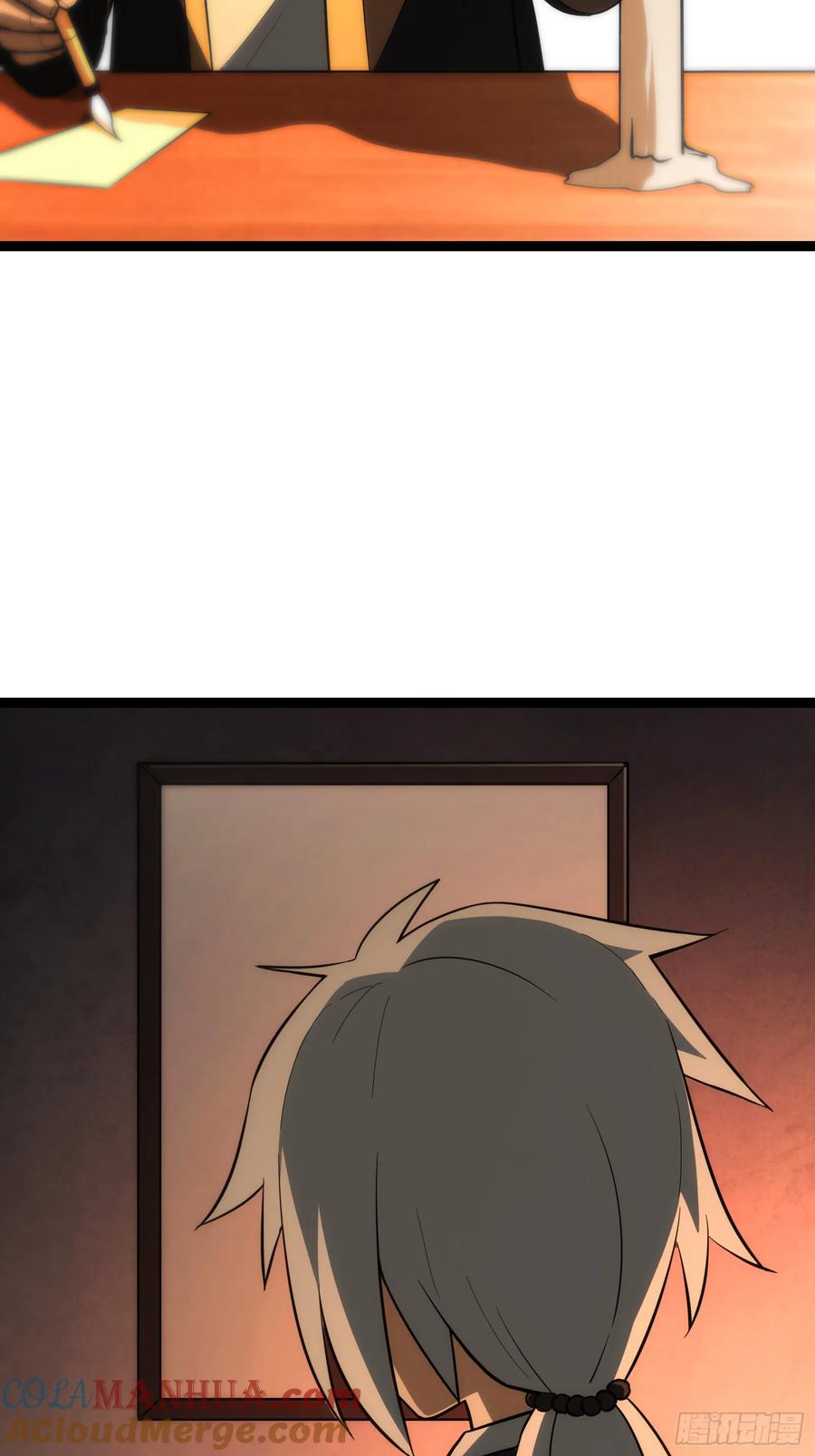 《天师》52 第41页
