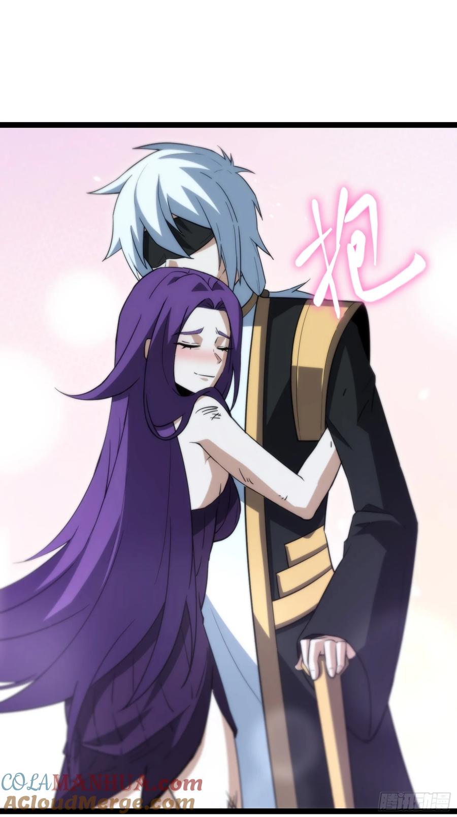 《天师》52 第13页